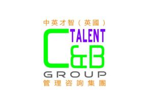 引領變革，賦能未來 重慶中英才智企業管理咨詢的價值與路徑