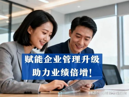 薪酬管理難題，北京創(chuàng)錕咨詢助您構(gòu)建專業(yè)薪酬制度