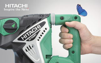 日立電動工具品牌設(shè)計(jì) 傳承工匠精神，重塑工具美學(xué)